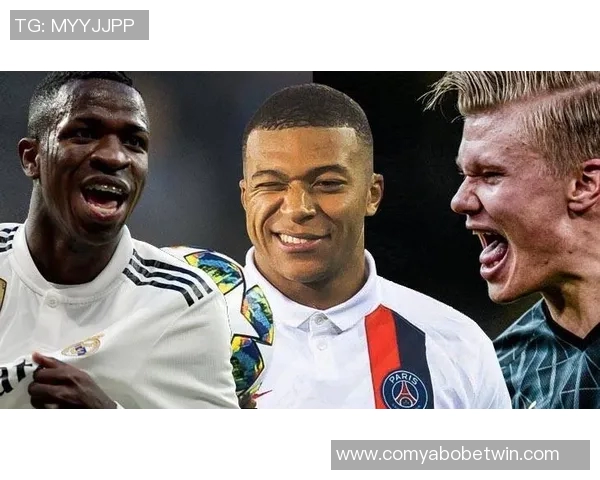 西媒报道维尼修斯要求与姆巴佩同薪若续约未果将考虑加盟哈兰德