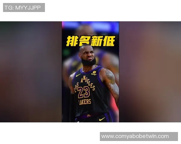 詹姆斯坦言下放G联盟是提升自我的机会不会在意外界评价