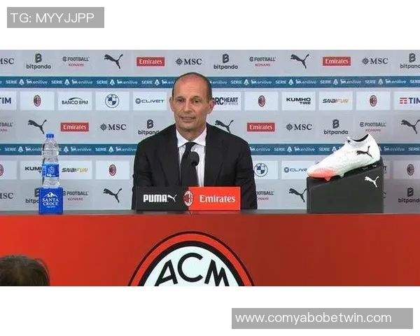 阿莱格里直言球队再犯错争夺欧冠资格仍需努力36分